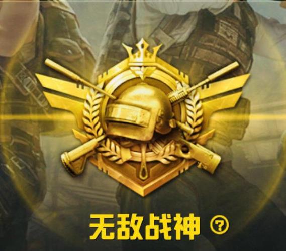 <strong>gg透视代码和平精英</strong>