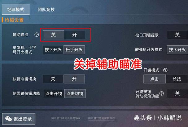 <strong>手机和平精英透视挂免费</strong>