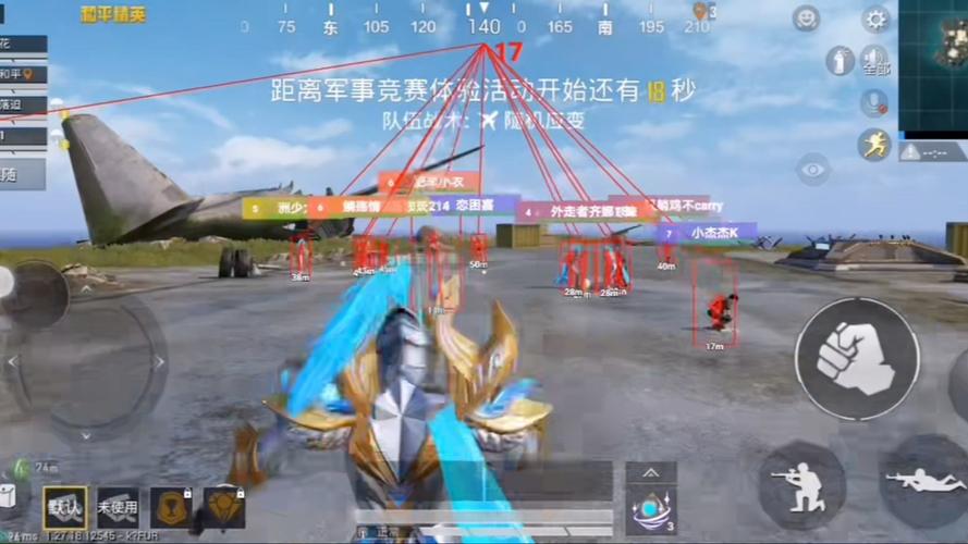 <strong>和平精英外挂锁血外挂</strong>