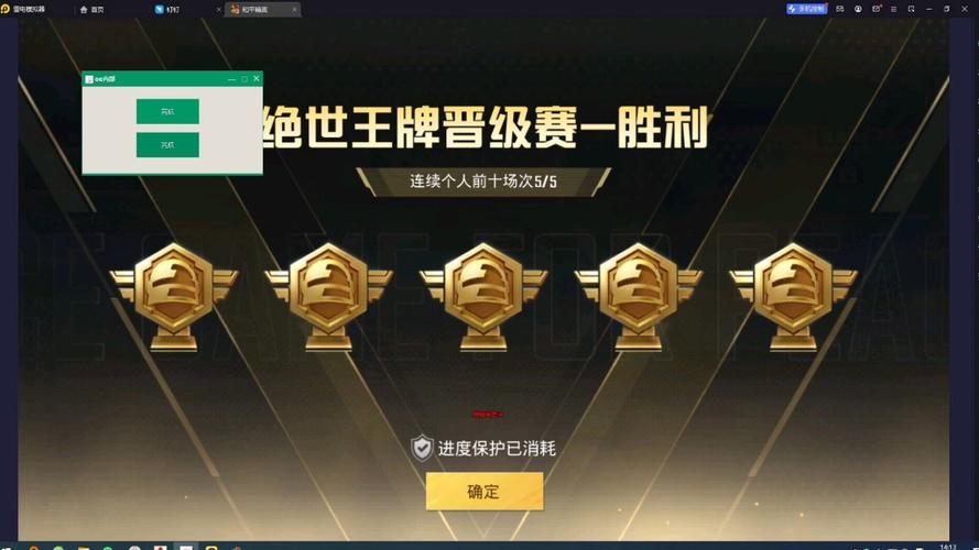 <strong>和平精英透视彩色</strong>