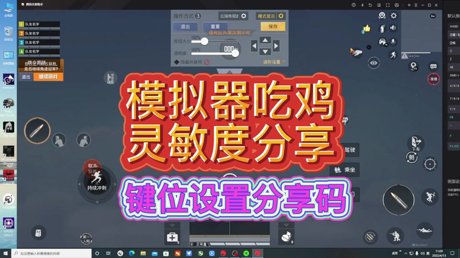 <strong>外挂校长和平精英</strong>