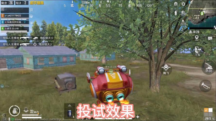 <strong>和平精英致敬科技</strong>