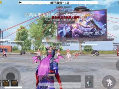 <strong>和平精英透视闪烁</strong>