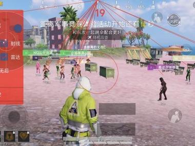 <strong>和平精英外挂尊者</strong>