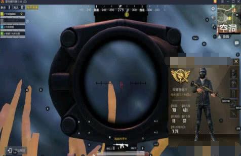 <strong>和平精英高科技隐身辅助</strong>