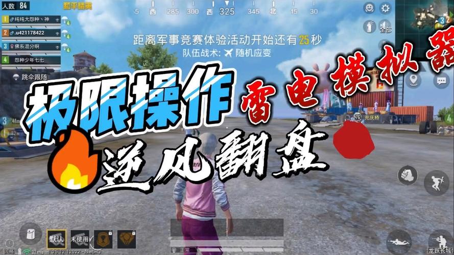 <strong>和平精英科技回归</strong>