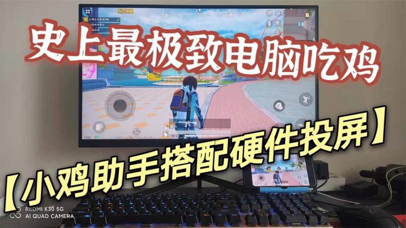 <strong>科技与科技和平精英</strong>