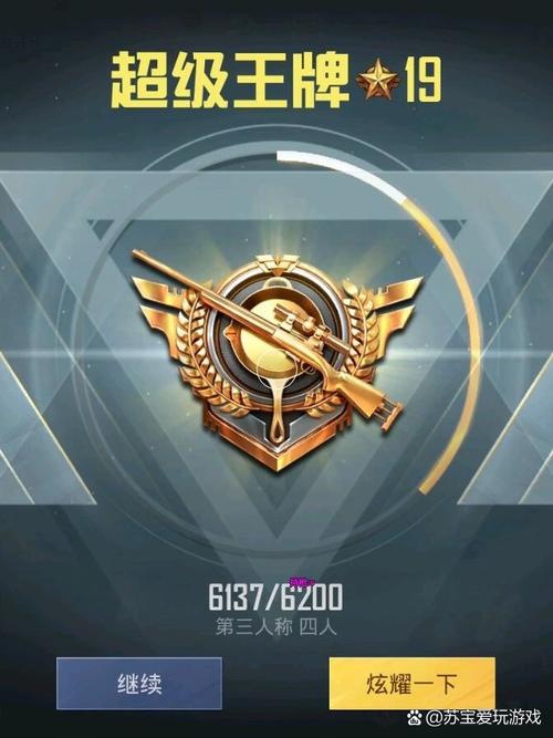 <strong>和平精英红名透视</strong>