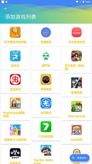 <strong>和平精英野马透视</strong>