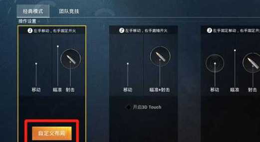 <strong>和平精英辅助透视购买</strong>