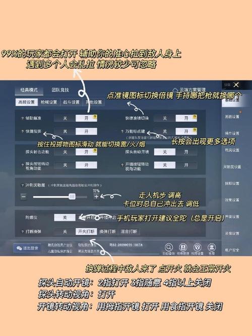 <strong>和平精英测评和平精英科技玩家</strong>