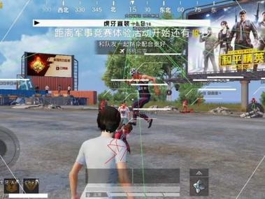 <strong>透视版和平精英</strong>