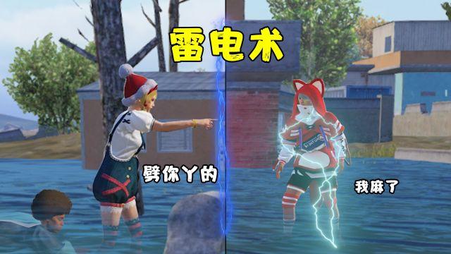 <strong>和平精英rpg外挂</strong>