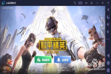 <strong>苹果和平精英自瞄辅助器（苹果手机和平精英游戏辅助器）</strong>